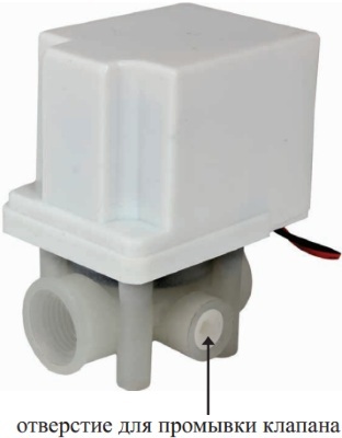 Соленоидный клапан (электромагнитный) AR-YCWS10-02