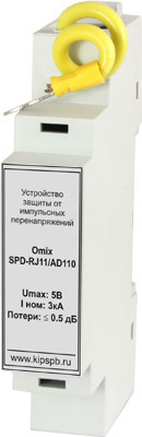 Omix-SPD-RJ11, Устройство защиты от импульсного перенапряжения