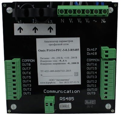 Контроллер коэффициента мощности Omix P1414-PFC-3-0.2
