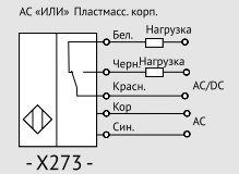 Датчик бесконтактный оптический типа R, со светоотражателем ВБО-У25-80У-8273-ЛА 