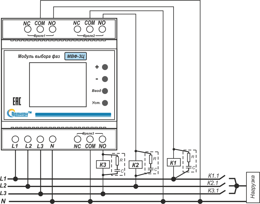 Уст ввода. Реле выбора фаз схема. Подключение реле выбора фаз 380в схема подключения. Реле выбора фаз в трёхфазном схема подключении. Реле напряжения и реле выбора фаз схема.