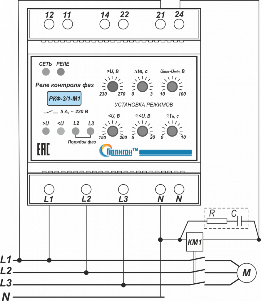 Реле контроля напряжения однофазное трехфазное RN-03-01 3х - фазные. Схема подкл