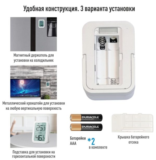 Ivit-1 Термогигрометр — изображение 7