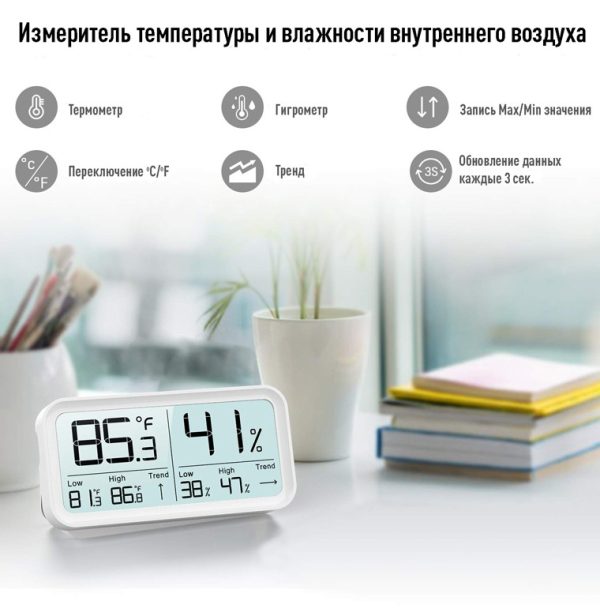 Ivit-2 Термогигрометр — изображение 2