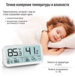 Ivit-2 Термогигрометр — изображение 5