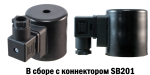 КАТУШКА AS97H (SB298-H-S) — изображение 6