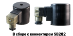 КАТУШКА AS97H (SB298-H-S) — изображение 7