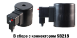 КАТУШКА AS97H (SB298-H-S) — изображение 9
