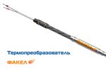 Термопреобразователь ФАКЕЛ Термопара кабельная ТХА-К/ТХК-К/ТЖК/ТНН.301, -301В, -301BР