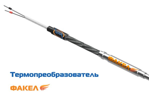 Термопреобразователь ФАКЕЛ Термопара кабельная ТХА-К/ТХК-К/ТЖК/ТНН.301, -301В, -301BР — изображение 1