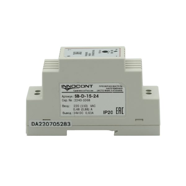 Источник питания INNOCONT. Вход: 220VAC, 0.48А, выход: 15W, 24VDC, 0.63A, -10 +50С, IP20, типы защиты: КЗ, перегрузка, перенапряжение SB-D-15-24 — изображение 3
