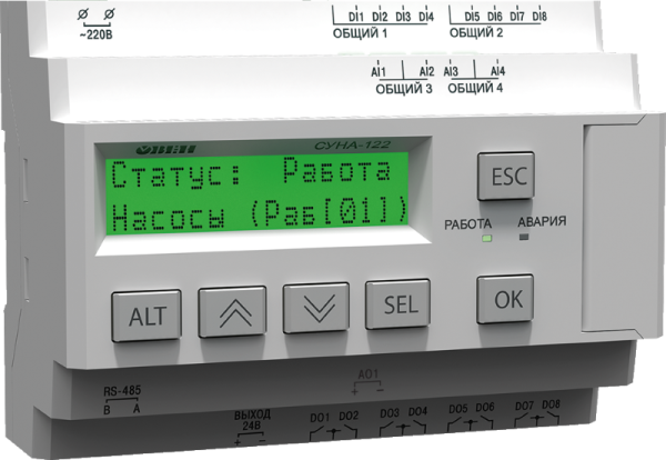 Каскадный контроллер для управления насосами с преобразователем частоты ОВЕН СУНА-122 — изображение 1