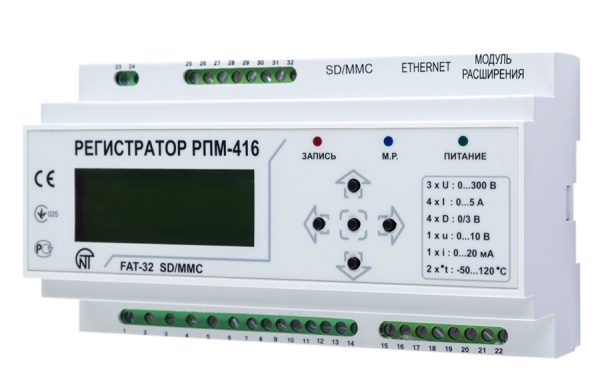 РПМ-416 Регистратор электрических процессов — изображение 1