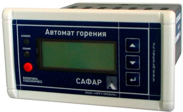 Автомат горения САФАР — изображение 1