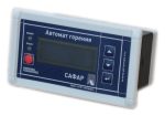 Автомат горения котлов малой мощности и тепловых установок САФАР-АМК-ЩД