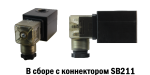 КАТУШКА SB254 — изображение 8
