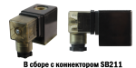 КАТУШКА SB257 — изображение 8