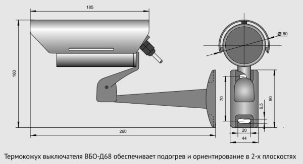 Датчик оптический типа T, приемник прямого луча, до -50 град С ВБО-Д68-120У-9112-СТК — изображение 3